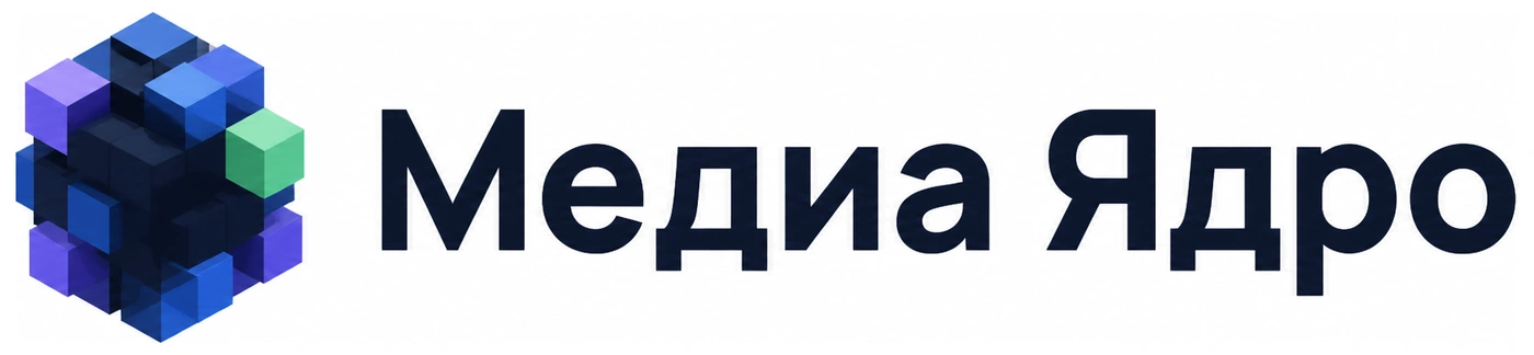 Медиа Ядро